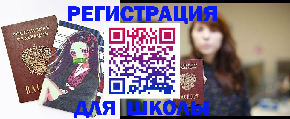 миграционный учет в Коркино