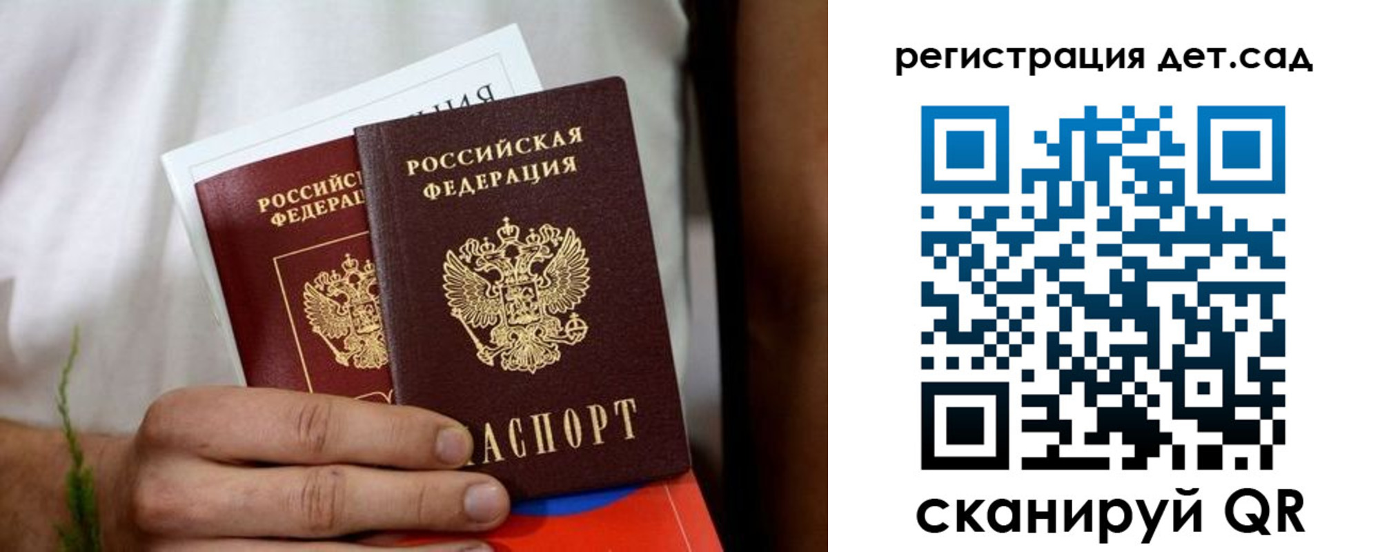 временная регистрация надежно в Коркино