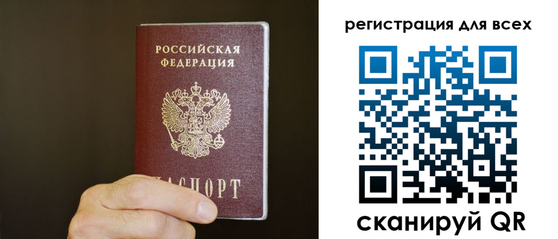 прописка для кредита в Коркино