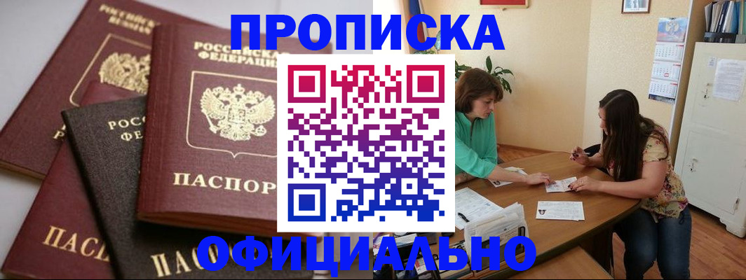 временная регистрация госуслуги в Коркино