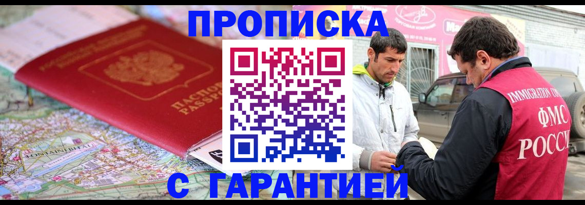 временная регистрация госуслуги в Коркино